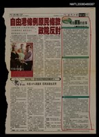 藏品(每個部落的故事)的圖片