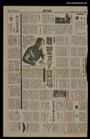 藏品(獵人（7）)的圖片