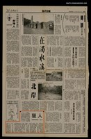 藏品(獵人（9）)的圖片