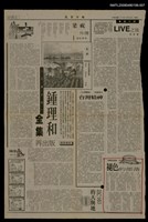 藏品(褪色的部落（8）)的圖片