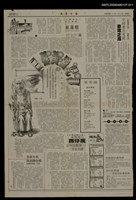 藏品(金黃小米高高掛山坡（完）)的圖片