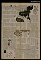 藏品(與黑熊同名的獵人（下）)的圖片