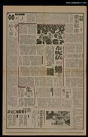 藏品(布妮依的婚禮（上）)的圖片