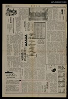 藏品(布妮依的婚禮（3）)的圖片