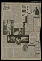 藏品(布妮依的婚禮（6）)的圖片