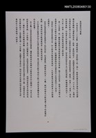 藏品(最甜蜜的叫罵聲)的圖片