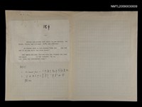 藏品(〈汽車〉等中文解析文章)的圖片