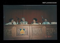 藏品(座談會講桌前合影)的圖片