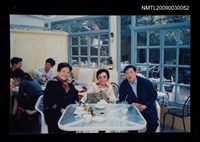 藏品(胡品清與友人合影)的圖片