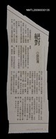 藏品(絕對)的圖片
