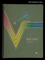 藏品(剪貼簿（胡品清弦歌小語）)的圖片