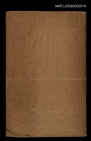 藏品(芝居入門)的圖片