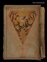 藏品(幸田露伴集)的圖片