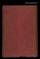 藏品(世界ユーモア全集4 英米篇)的圖片