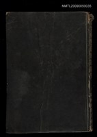 藏品(古今外領統治策批判)的圖片