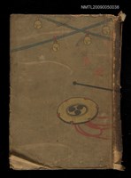 藏品(名人競（名人くらべ）)的圖片