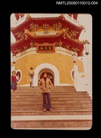 藏品(霍斯陸曼．伐伐與妻子合照-4)的圖片