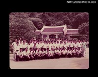 藏品(霍斯陸曼．伐伐求學時期同學合照-3)的圖片