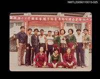 藏品(霍斯陸曼．伐伐各時期與友人合照-25)的圖片