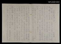 藏品(小說家建議大事)的圖片