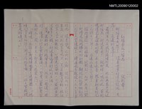 藏品(紅樓夢外一幅畫)的圖片