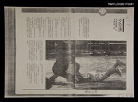 藏品(夕空晴（散頁影本）)的圖片