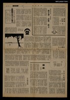 藏品(螢（上）（下）)的圖片