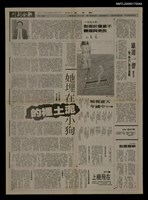 藏品(她埋在泥土裡的小狗（一）-（全文完）)的圖片