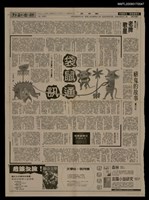 藏品(袋鼠通訊（上）（下）)的圖片