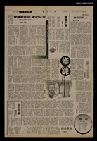 藏品(修鍊)的圖片