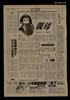 藏品(母親（上）（中）（下）)的圖片