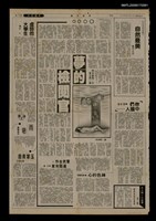 藏品(夢的檢閱官)的圖片