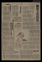 藏品(鸚哥與耶誕節（上）（下）)的圖片