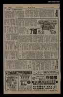 藏品(忽然啞了（二分之一）（二分之二）)的圖片