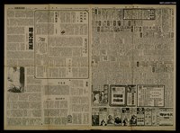 藏品(時光流逝（上）（中）（下）)的圖片