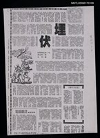 藏品(埋伏（影本）)的圖片