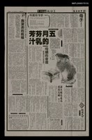 藏品(母親的音信)的圖片