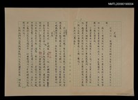 藏品(荒城)的圖片