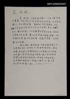 藏品(自傳)的圖片