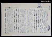 藏品(建構法治社會)的圖片