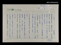 藏品(少年)的圖片