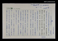 藏品(一切合法純屬巧合)的圖片