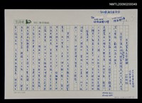 藏品(在美置產应受檢驗)的圖片