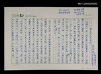 藏品(独立自主半卋紀)的圖片