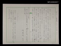 藏品(小引)的圖片