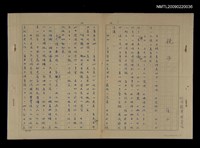 藏品(鏡子)的圖片