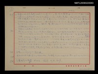 藏品(《望春風》構思稿（本質的…）)的圖片