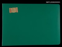 藏品(當代文化思潮（講授大綱）)的圖片