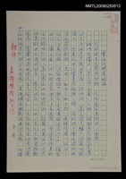 藏品(塞納河畔辛酸淚)的圖片