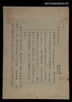 藏品(世界政治與德國)的圖片